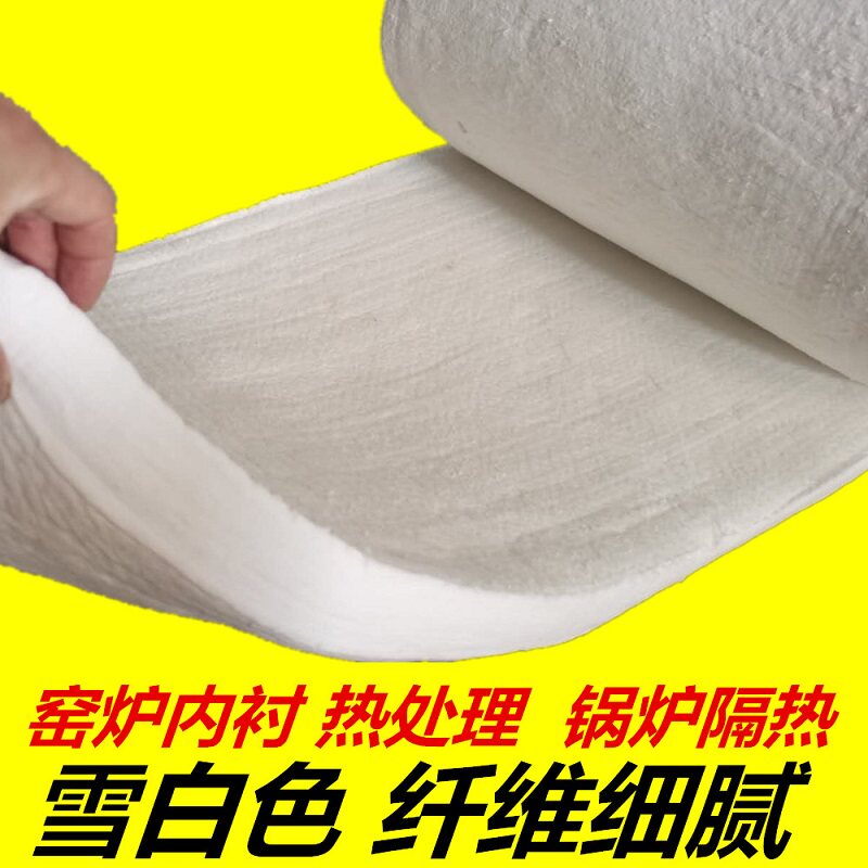 1430含锆陶瓷纤维毯耐高温窑炉内衬锅炉隔热棉热处理硅酸铝保温毯