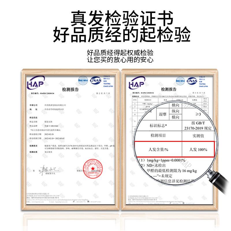 假发男短发全真发全头套式男士毛寸假发头套时尚自然蓬松透气