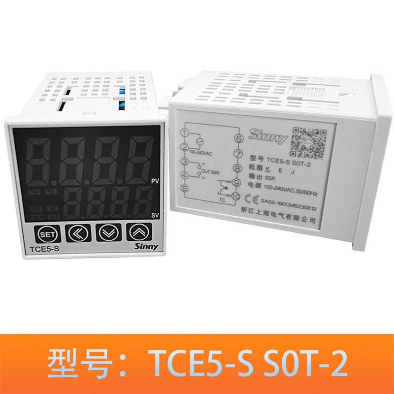 TCE5-S包装机温控表数显PID温度控制器立式包装机温度智能控制仪