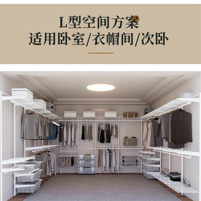 1.8定制壁挂全屋衣柜挂架走入开放金属衣柜衣帽间步入式主卧砌墙