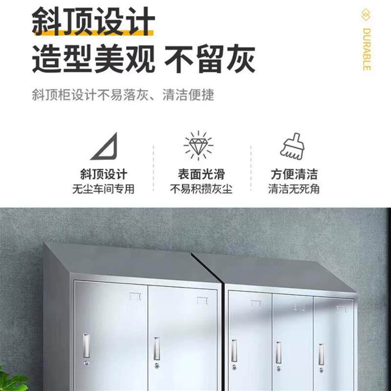 304不锈钢对开玻璃门更衣柜斜顶洁净车间食品厂紫外线消毒储物柜