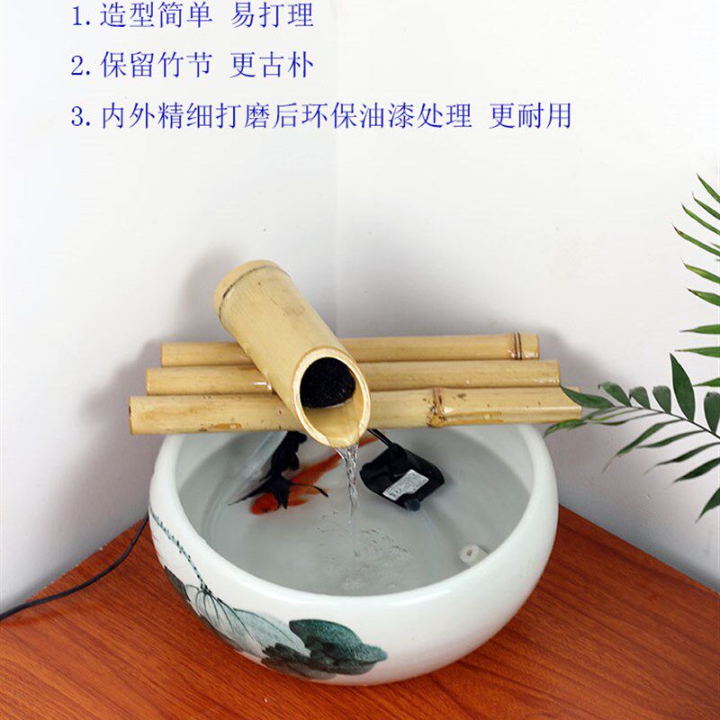 竹子流水器摆件 小鱼缸石槽鱼盆增氧过滤 客厅摆件 循环流水招财