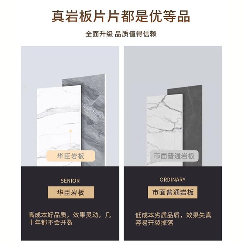 岩板石材台面餐桌加工定制桌面茶几电视柜吧台板面大理石板材订制图片