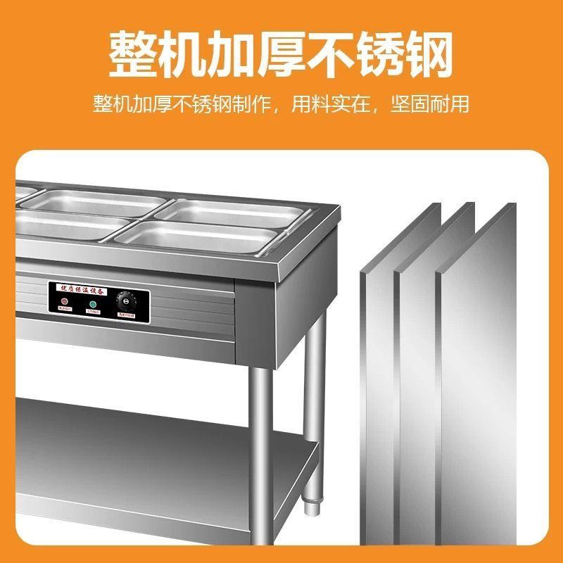 快餐商用快餐车保温台商电加热不锈钢板面盒饭食堂电热控温售饭
