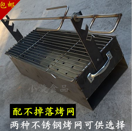 烤羊腿炉子烤羊排专用炉架子烤兔子烤鸡烤炉家用烤鸭炉支架烧烤架