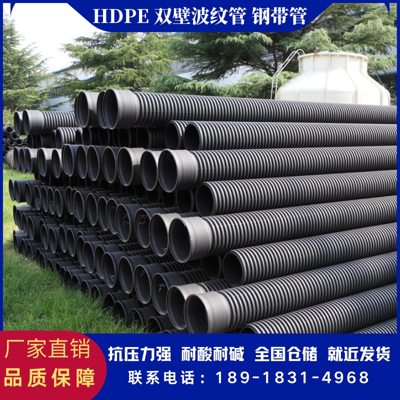 HDPE双壁波纹管300钢带管400PP双高筋塑钢缠绕管中空壁克拉管内肋图片