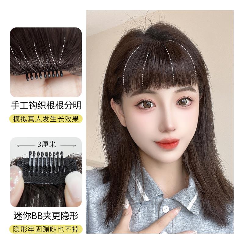 眉上刘海假发女真发假刘海自然前额齐刘海假发片网红隐形刘海头帘