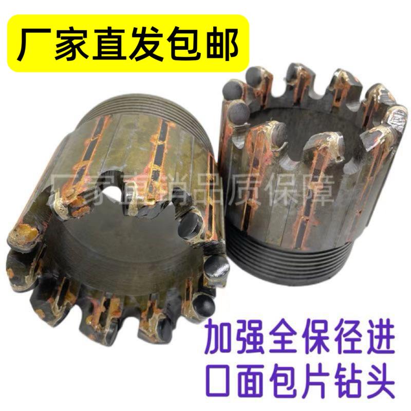 取芯专攻砂卵石加厚全保径进口面包片钻头复合片钻头金刚石 包邮