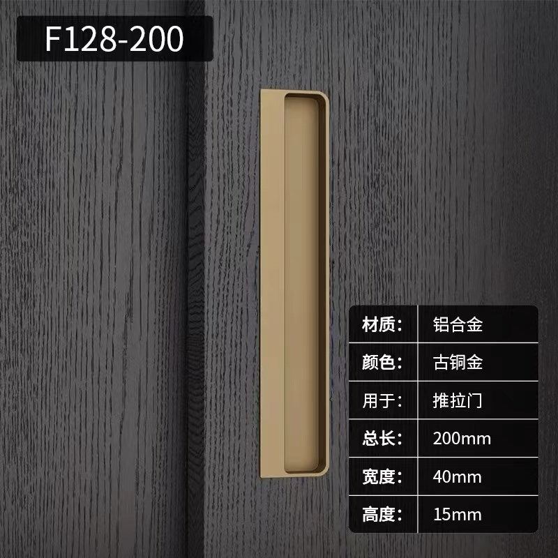 无轨幽灵门隐形嵌入开槽暗拉手衣柜抽屉卫生间移门推拉门暗藏把手
