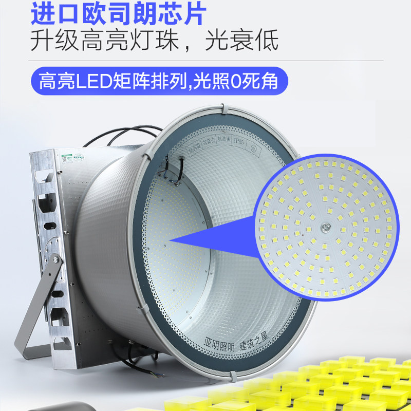 亚明led塔吊灯1000W2000W建筑之星工地大灯超亮户外防水探照射灯