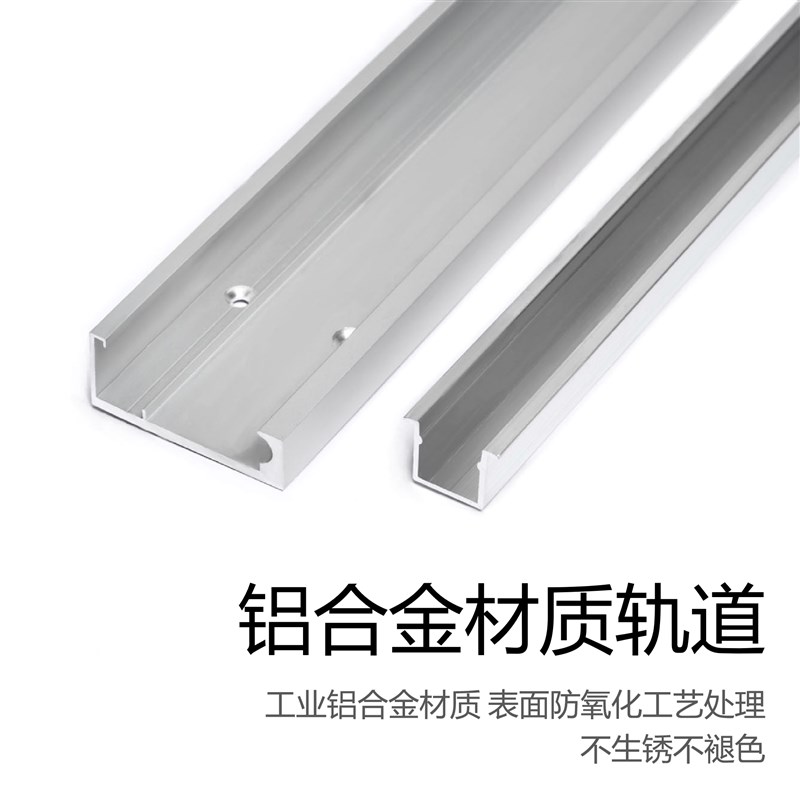 上海产幽灵门隐形轨道五金配件 双向缓冲导轨木门侧挂吊滑