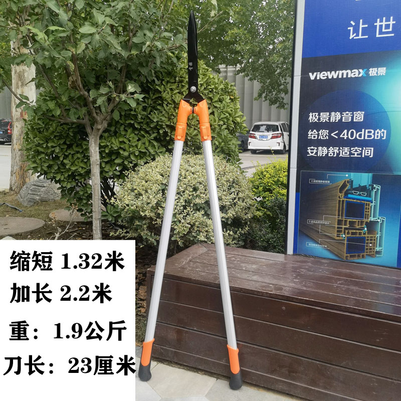 台湾进口加长2.2米加长伸缩绿篱剪园艺果树剪刀篱笆高空修枝草坪