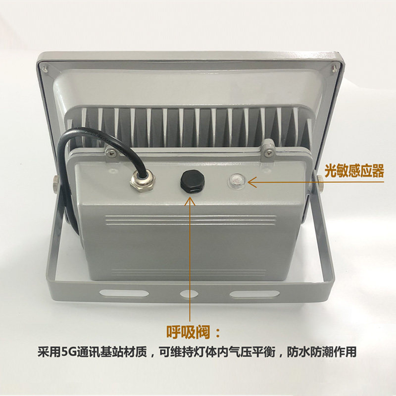 LED光控自动感应投射灯摄像头道匣车库监控停车场射灯天黑自动亮