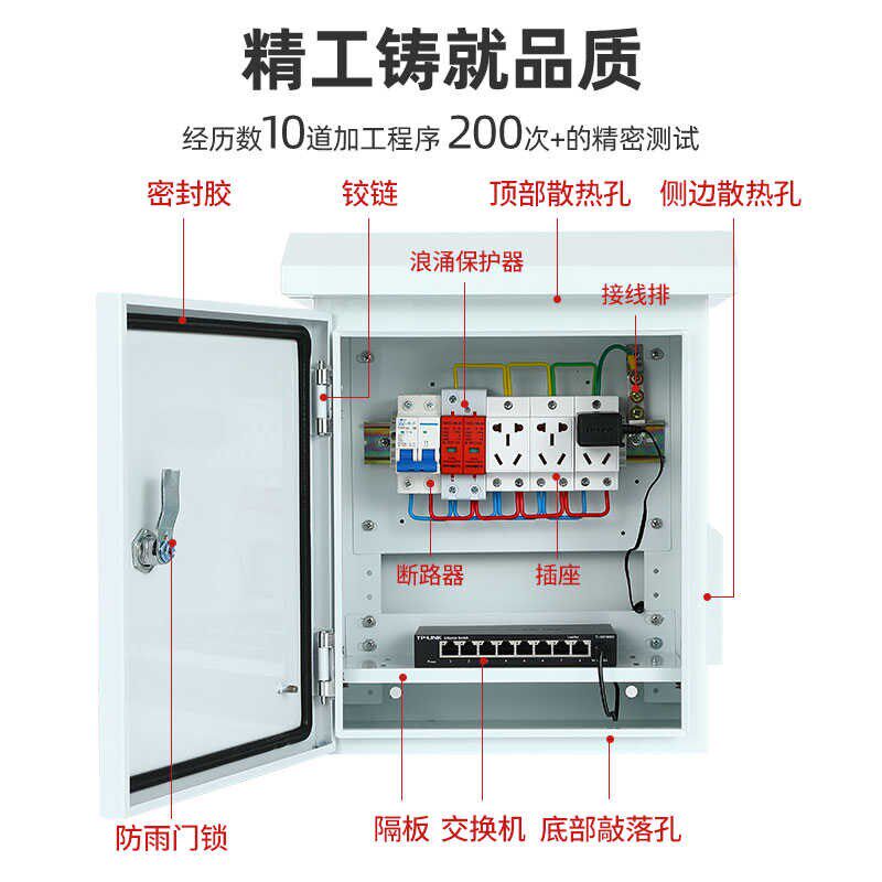 防雨水不锈钢视频监控箱安防成套设备箱抱杆配电箱室外防雷弱电箱