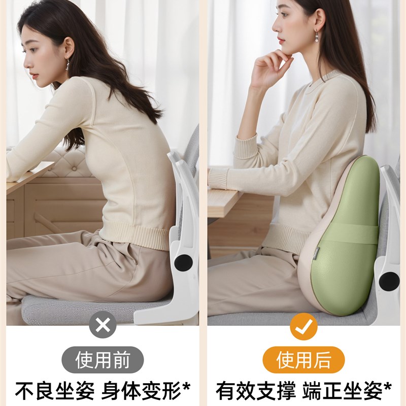 母亲节礼物生日教师护士腰部按摩仪按摩靠垫办公室全身腰部按摩器