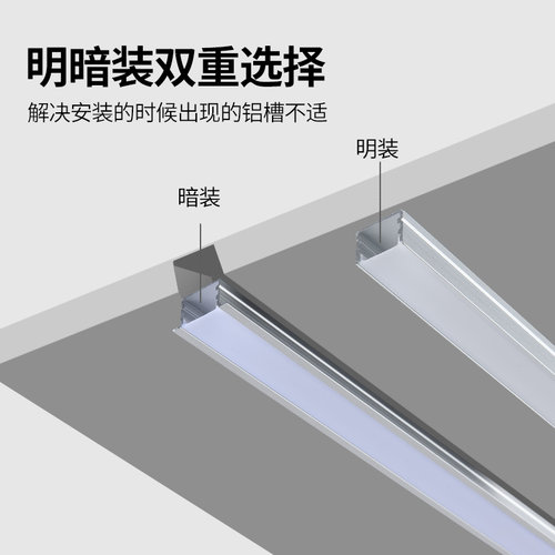led线形灯槽铝合金u型线性灯铝槽灯带槽暗装卡槽明装嵌入式线条灯