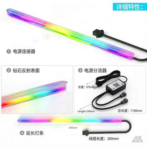 电竞房ARGB氛围灯幻彩磁吸电竞洞洞板灯条手机智能声控灯带电视灯