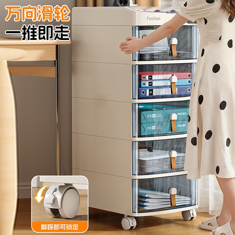 带密码锁桌下收纳柜抽屉式贵重物品办公室书桌整理储物移动文件柜图片