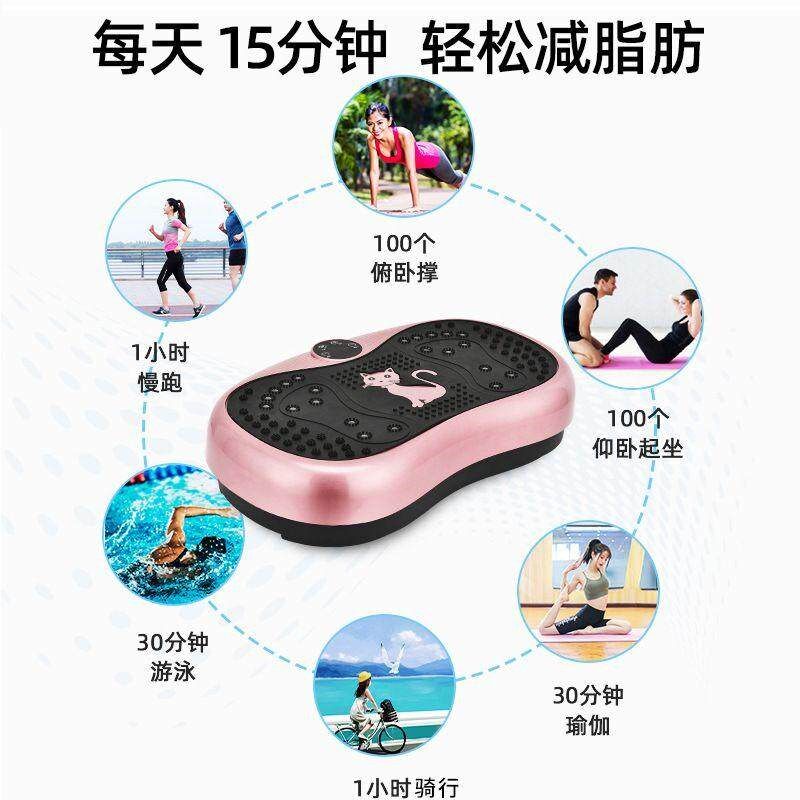 跨境甩脂机律动懒人运动居家健身器材抖抖减小腹脂肪赘肉燃脂250w