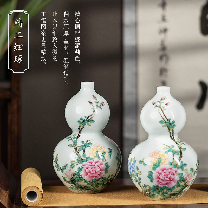景德镇陶瓷花瓶手绘粉彩葫芦瓶插花家居客厅轻奢高档装饰瓷器摆件