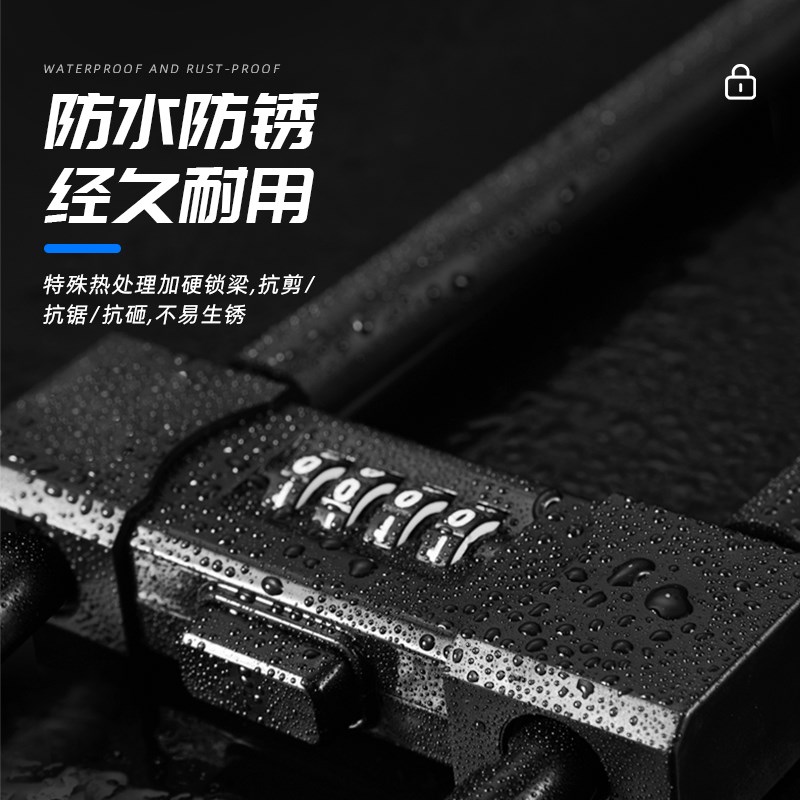 u型锁密码锁玻璃门锁防盗防撬U形锁办公室电动车商铺加长大号插锁