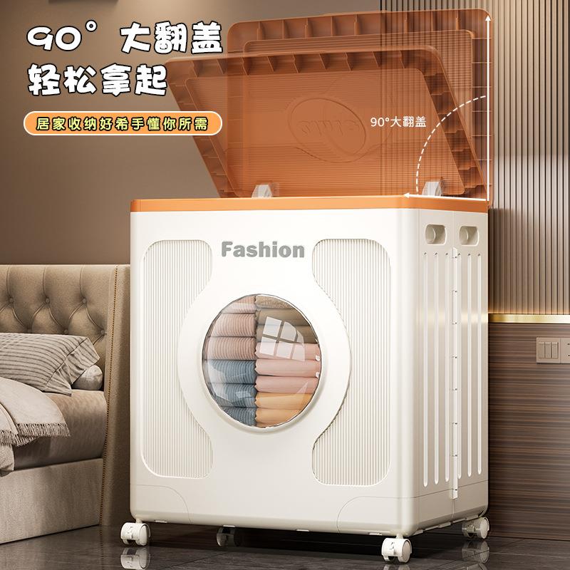 收纳箱床头翻盖衣服家用大容量卧室被子整理箱带轮可折叠收纳柜
