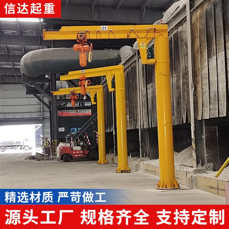 立柱式悬臂吊电动单臂吊1吨2吨可旋转360度移动悬臂独臂吊机定制