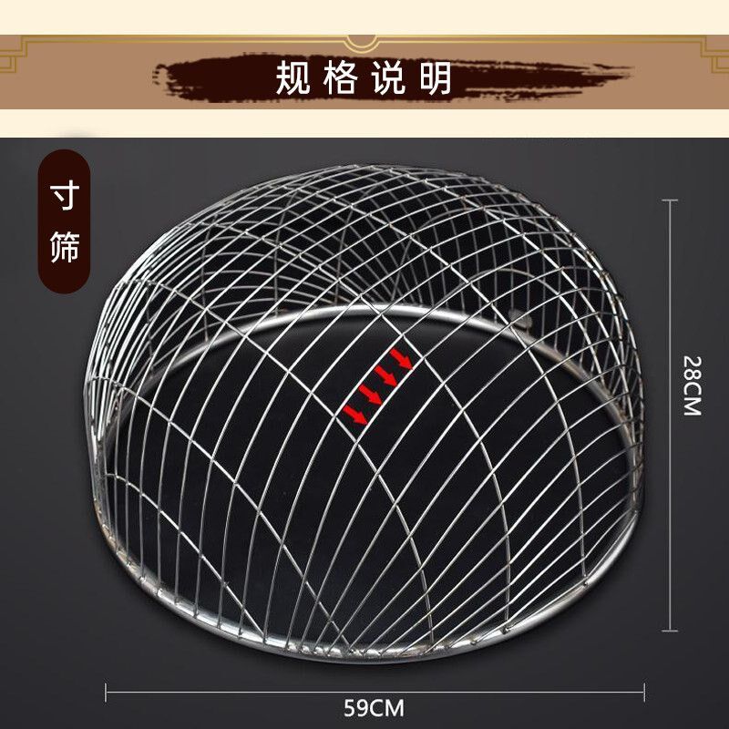 不锈钢鱼筛子大小鱼苗分类朝筛寸纱黄颡鱼泥鳅龙虾对虾苗分级筛子