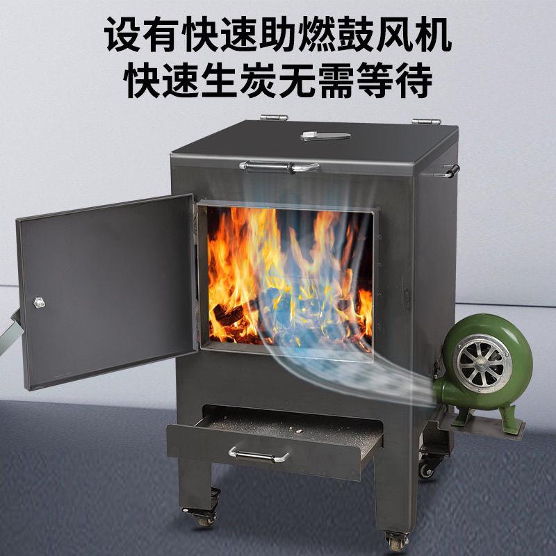 养碳烤炉商用无烟烧烤炭炉摆地摊烧碳引火桶烤炉煤炭移动商用加厚