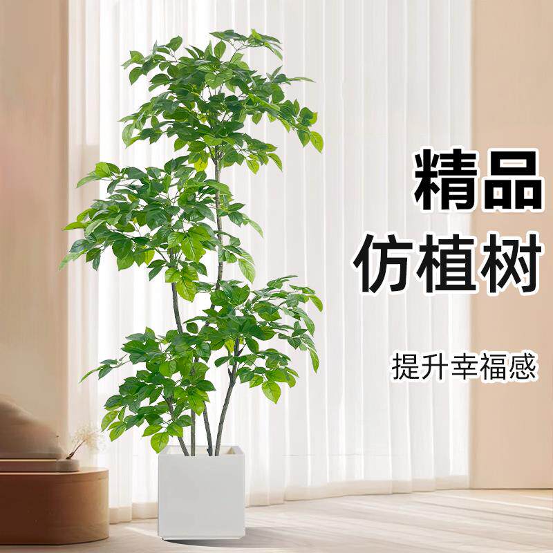 仿真绿植幸福树客厅大型盆栽室内轻奢装饰花仿生植物落地摆件假树
