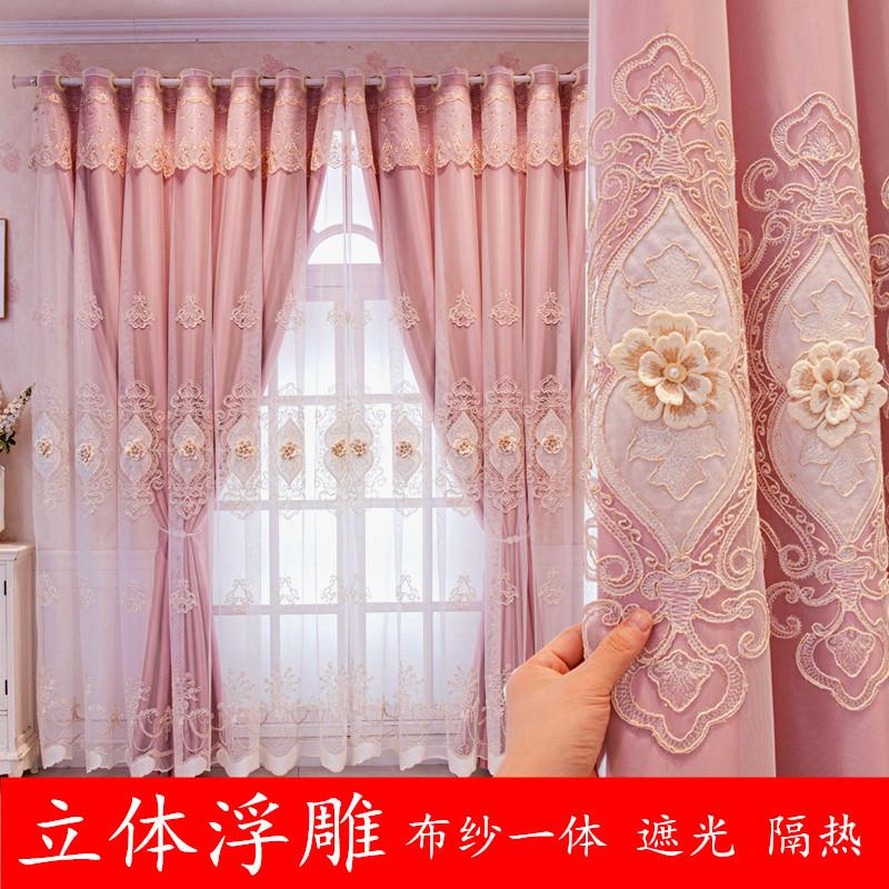 简约欧式双层遮光布纱一体成品客厅卧室奢华大气浮雕绣花窗纱定制