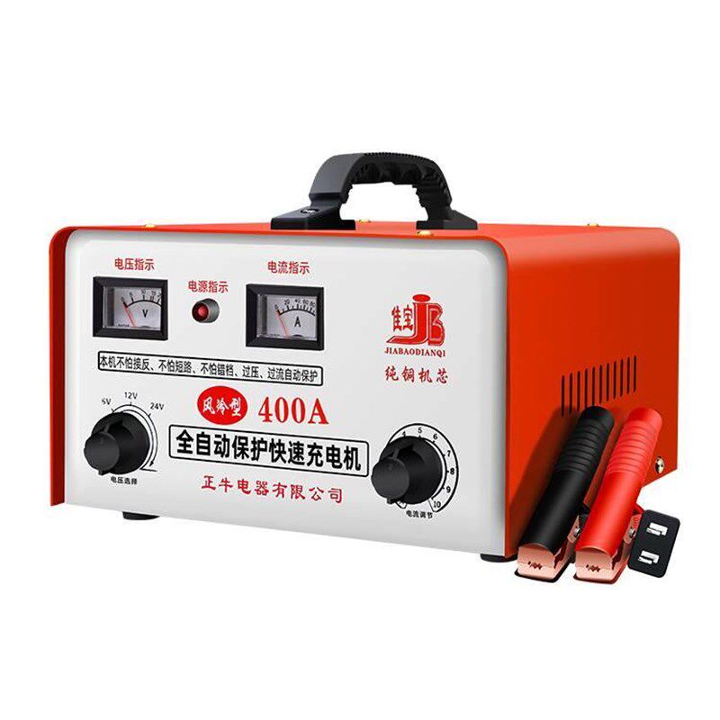全自动保护充电机6v12v24v车用新款快速纯铜智能汽车电瓶充电器