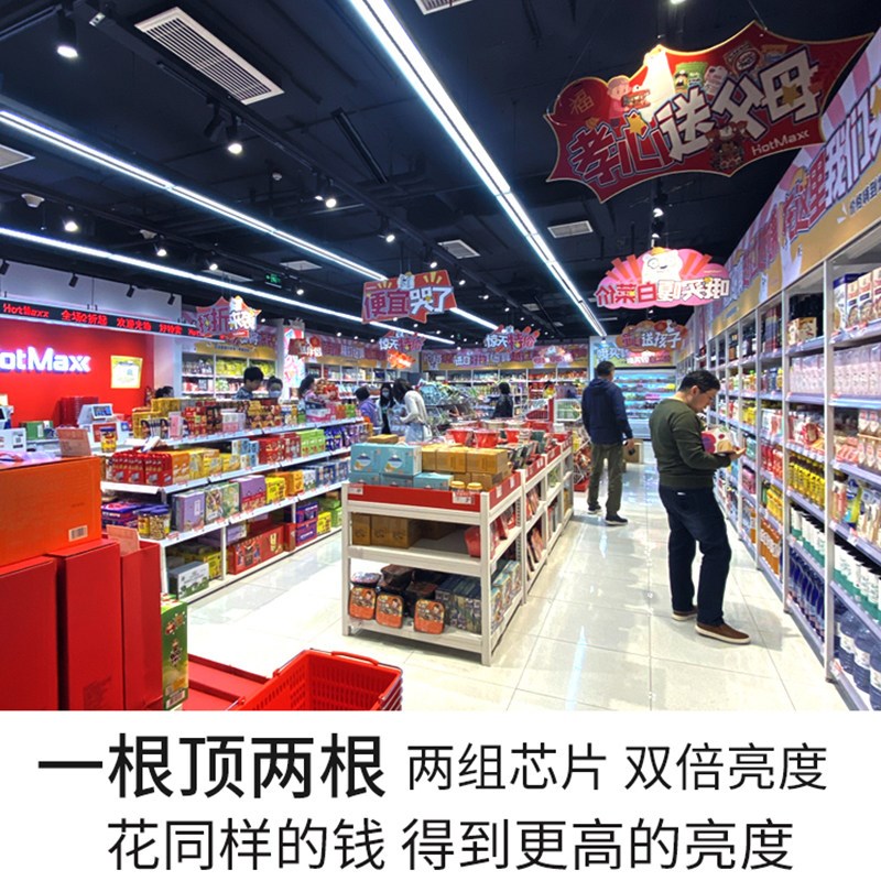 超亮货架灯80w商用轨道灯led射灯140w超市商场货架照明散光导轨灯