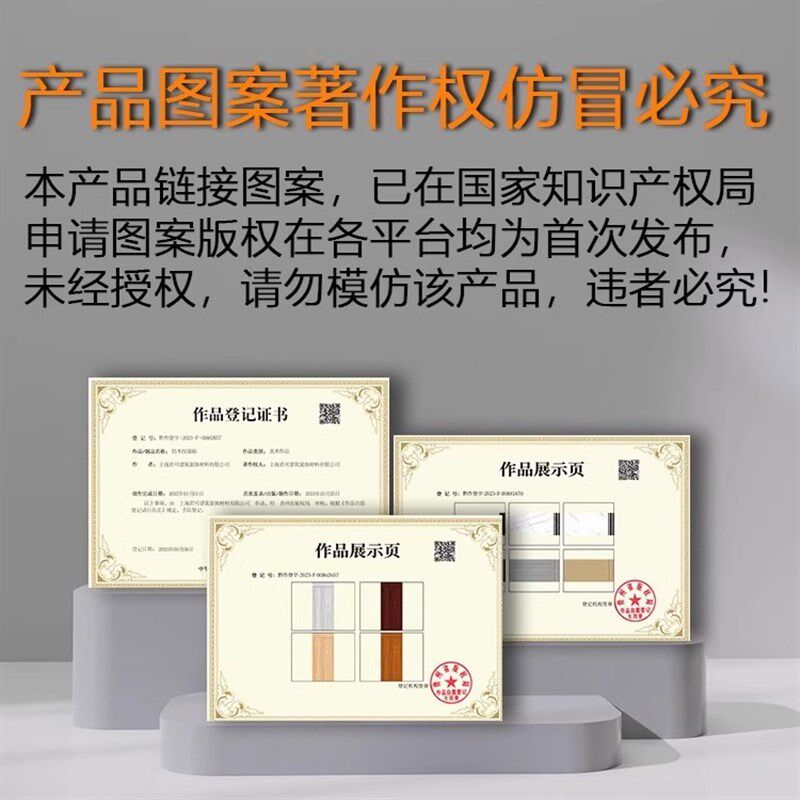 护墙板自粘仿瓷砖大理石贴纸厨房卫生间墙裙防水墙围遮丑铝塑板贴