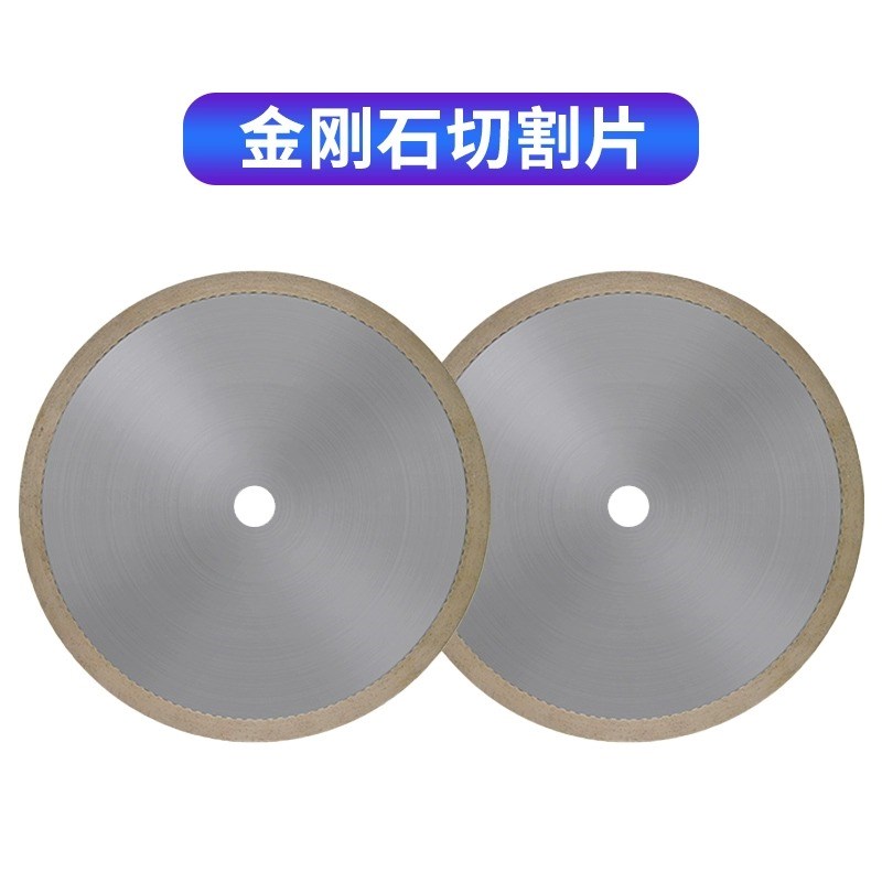 金刚石切割片树脂切割机刀片切玉石瓷砖300烧结金刚砂冷切锯片圆