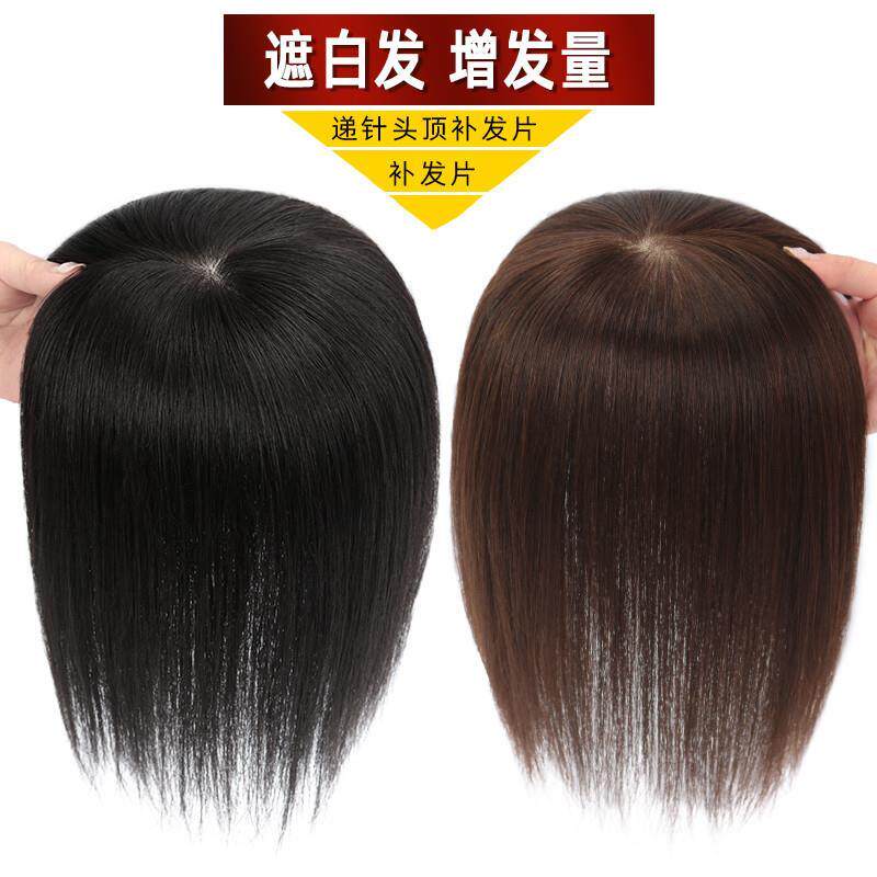 假发女遮白发补发假发片彷真发头顶前额自然无痕中老年发缝补发块