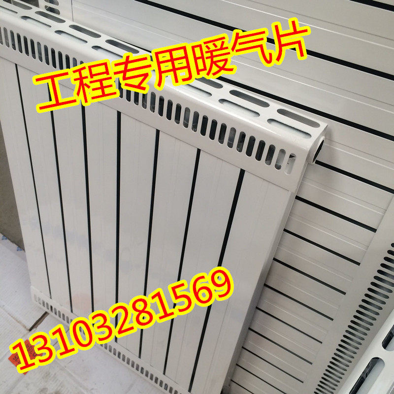 钢铝复合暖气片7575超耐高压蒸汽散热器家用暖气片厂房工业