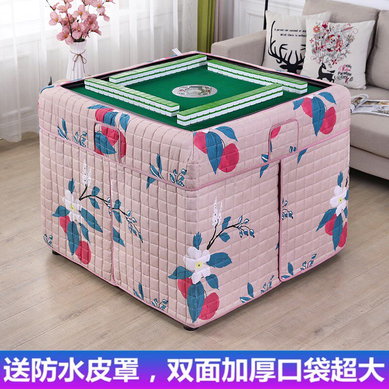正方形全自动麻将机烤火罩家用取暖罩麻将机桌布罩套加厚麻将围裙