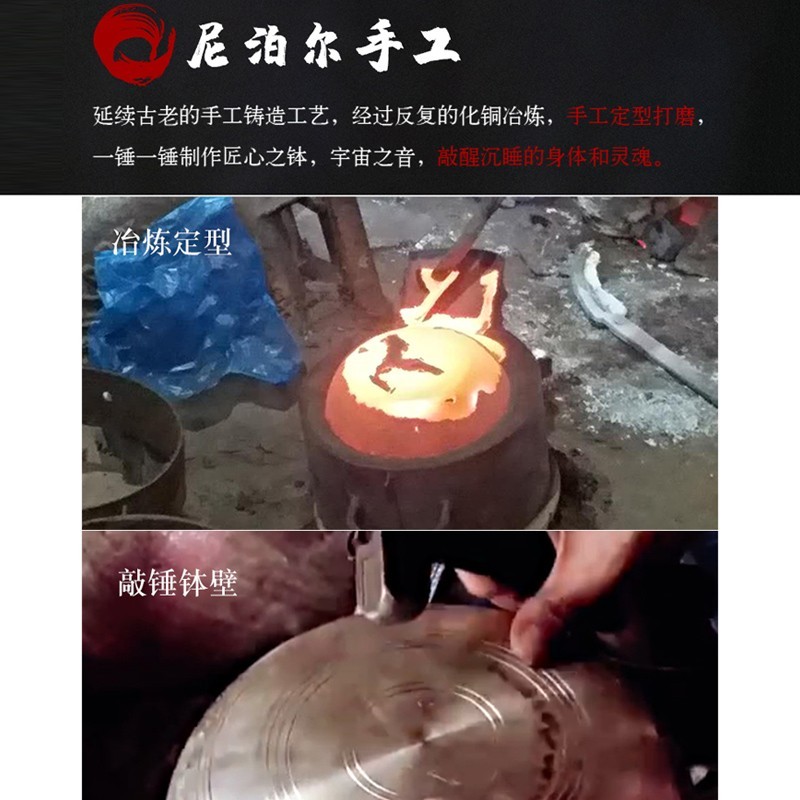 尼泊尔手工满月颂钵钵音碗瑜伽疗愈佛音冥想静心铜钵全套摆件乐器