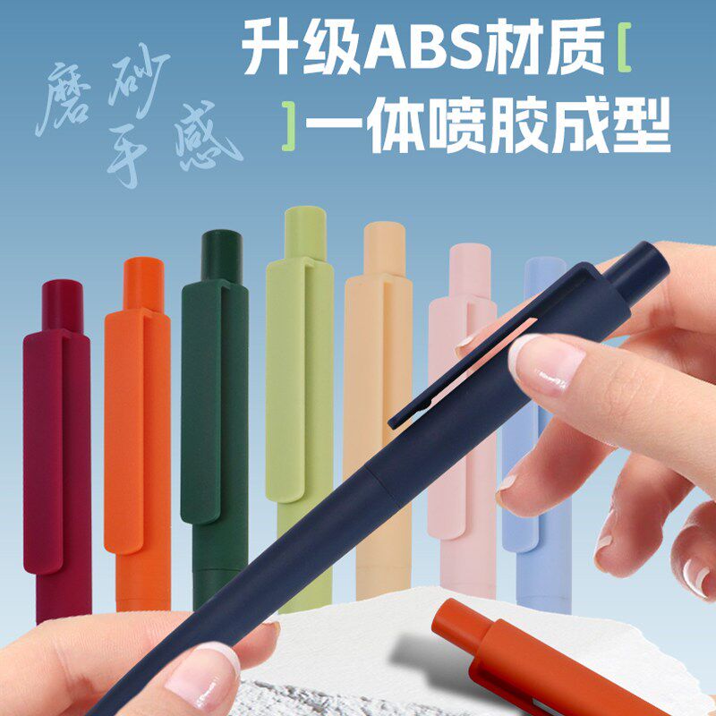 【50支定制笔】按动中性笔广告笔定做刻字印字商务办公会议礼品笔