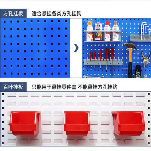 多功能五金移动工具架车间移动螺丝架双面螺丝盒收纳架背挂盒推车