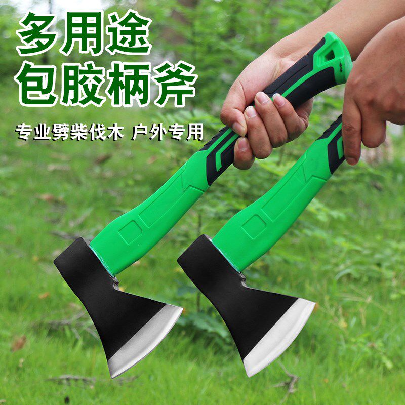 高锰钢全钢锻打砍斧斧头包胶塑料柄开山斧伐木斧户外砍树劈柴斧子