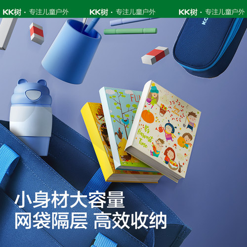 KK树小学生防水补习袋儿童补课包学科袋男生女孩大容量作业收纳袋