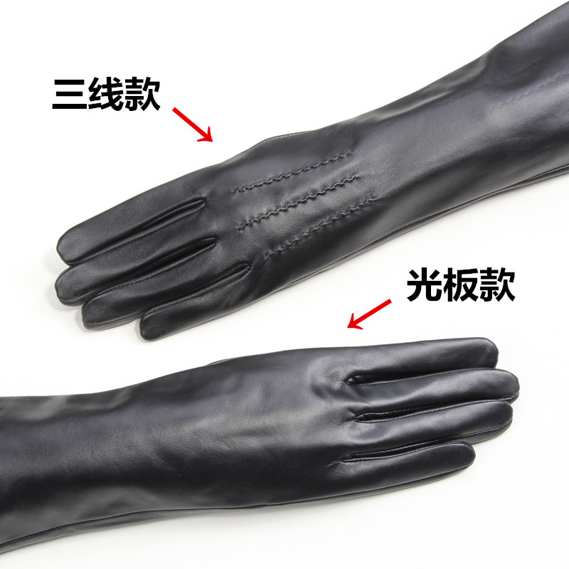 羊皮手套男女冬天加长皮手套骑行加绒加厚保暖皮袖套摩托开车触屏