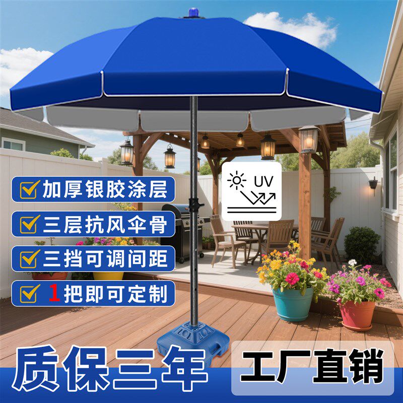 户外庭院遮阳伞花园景区遮阳伞大型户外折叠遮阳伞加厚加大遮花伞