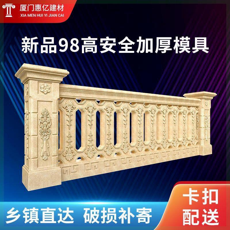 罗马柱欧式别墅阳台护栏栏杆模具花瓶柱水泥柱子扶手现浇围栏模型