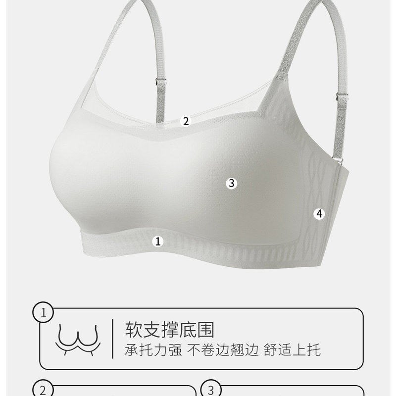 轻薄云感抹胸提拉美背无痕内衣防走光小胸微聚拢收副乳防下垂文胸