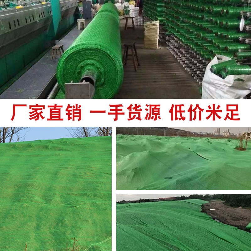 绿色8针10针12针遮阳网防尘网建筑工地盖土网防晒网遮光隔热太阳