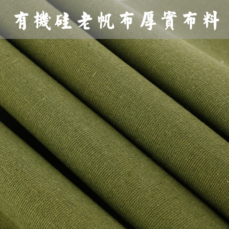 超厚有机硅老帆布不防水遮阳保暖防晒篷布三轮车定做不带胶纯帆布