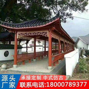 工厂直销防腐木户外凉亭长廊菠萝格庭院葡萄架树脂瓦廊桥仿古走廊